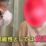 “黄砂アレルギー”増加　花粉症なくても…アレルギーや呼吸器疾患の可能性　GWにも飛来か　対策は?