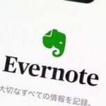 「Evernote」日本法人が解散　解散公告を掲載