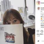 元「AKB48」メンバー、整形に250万円の近影に驚きの声「整形しすぎてて原型なくなっててびびった」